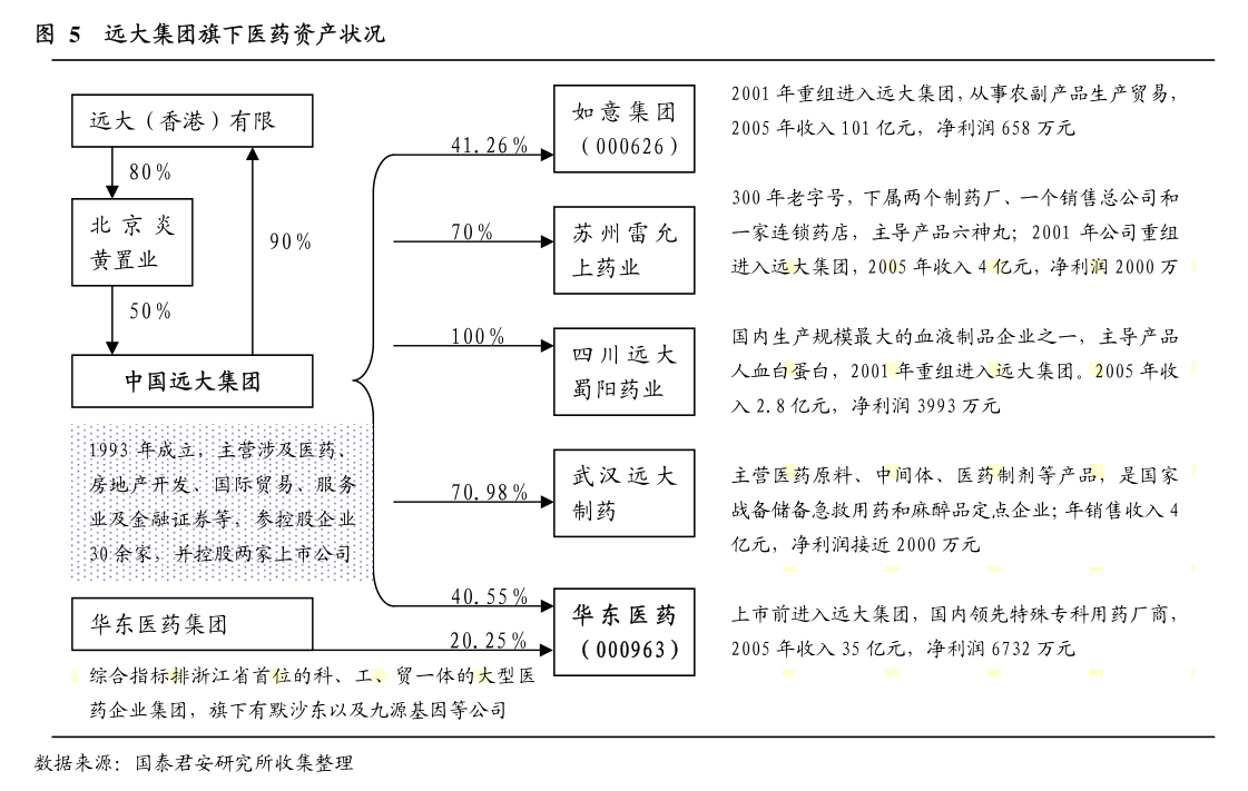 海兴电力：杭州海兴电力科技股份有限公司2024年度环境、社会