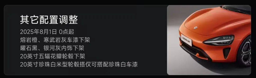 能玩黑神话的国产显卡发布清华大学光刻胶材料取得进展小米回应S